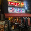 수원 인계동 김천재의육회반한연어, 육회세트 내돈내산 솔직후기