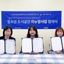 망원청소년문화센터 이미지