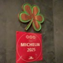 쉽게 따라하는 남성들의 즐거운 요리 | 엘에이 미슐랭 3스타 / 프로비던스 / LA PROVIDENCE 디너 후기. (이것만 읽으면 만사오키_장문)