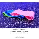 요가온스토리