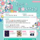 안산미디어도서관 이미지