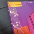 에르고숨 | [오렌지와 빵칼: 후기] 청예 (중도포기했다가 다시 읽음)