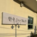 다대초교 입구 이미지