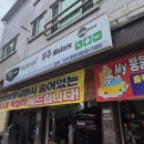 무주카 클리닉 이미지