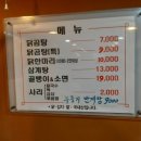 감나무집 이미지