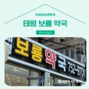 태평약국 이미지