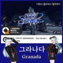 대전시 홍보대사 퓨전국악밴드 그라나다 &#39;City Hunter&#39; 이색뮤비 움칫둠칫 얼쑤 춘향가
