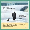 키팅수학 | 물리학자는 두뇌를 믿지 않는다.