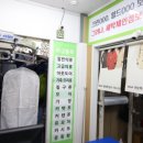 백성사 이미지