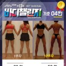 헬스보이짐 여의도역점 이미지
