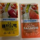 펫프레시 이미지