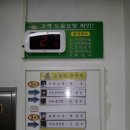 물레방아주유소 이미지