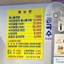 두레콩나물국밥 이미지