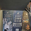 외국인친구와 일식체험/ 선릉역맛집 고래와치보 방문 후기