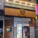 파스구찌 의정부고산점 | 의정부 고산동 맛집 온담 점심혼밥부터 저녁모임까지 하기 좋은 일식당