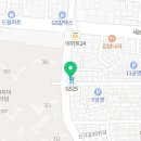 GS25 주안파크자이점 이미지