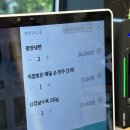 평양냉면율평 이미지