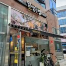 얌샘김밥 미사강변점