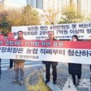 청산 농업협동조합 이미지