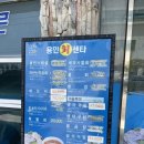 용인회센타