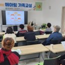 포천시치매안심센터 이미지