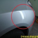 대우부분정비 공업사 이미지