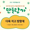 별별정원 이미지