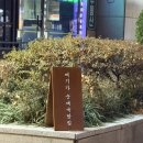 대치순대국 | 부천 신중동 순대국맛집 대치순대국 솔직후기