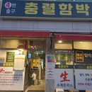 수연교 이미지