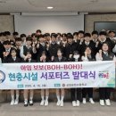 경기남부보훈지청 이미지