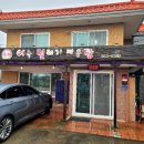 장정양오길 이미지