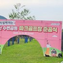 청계산수변공원 이미지
