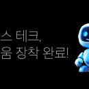페이스테크 이미지
