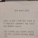 원락볼링장 이미지