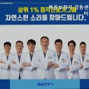 복음보청기강동센터