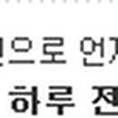 용마로지스 주식회사 이미지