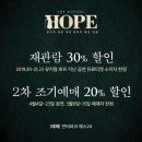 예스 호프 이미지