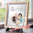패밀리문구 이미지