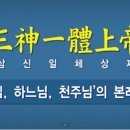 (주)삼신 이미지