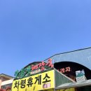 기사뷔페식당 이미지