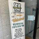 댕댕존 이미지