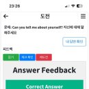 하루 20분, 99스페이스 전화영어 후기