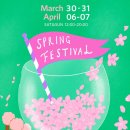 힐 스프링 이미지