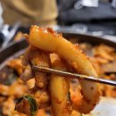 별미닭갈비