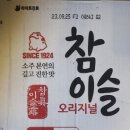 검탄소 이미지