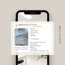 송린초등학교 | 새솔동 수학학원, 개념 이해와 풀이력 향상에 강한 곳