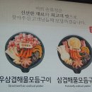 송화정 이미지