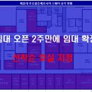주식회사 우신