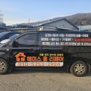 에이스홈리페어 이미지