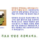 크론병 궤양성 대장염 전용 프로바이오틱스(유산균): 1달분 무료 샘플 이미지